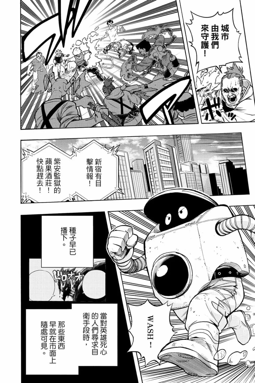 第31卷