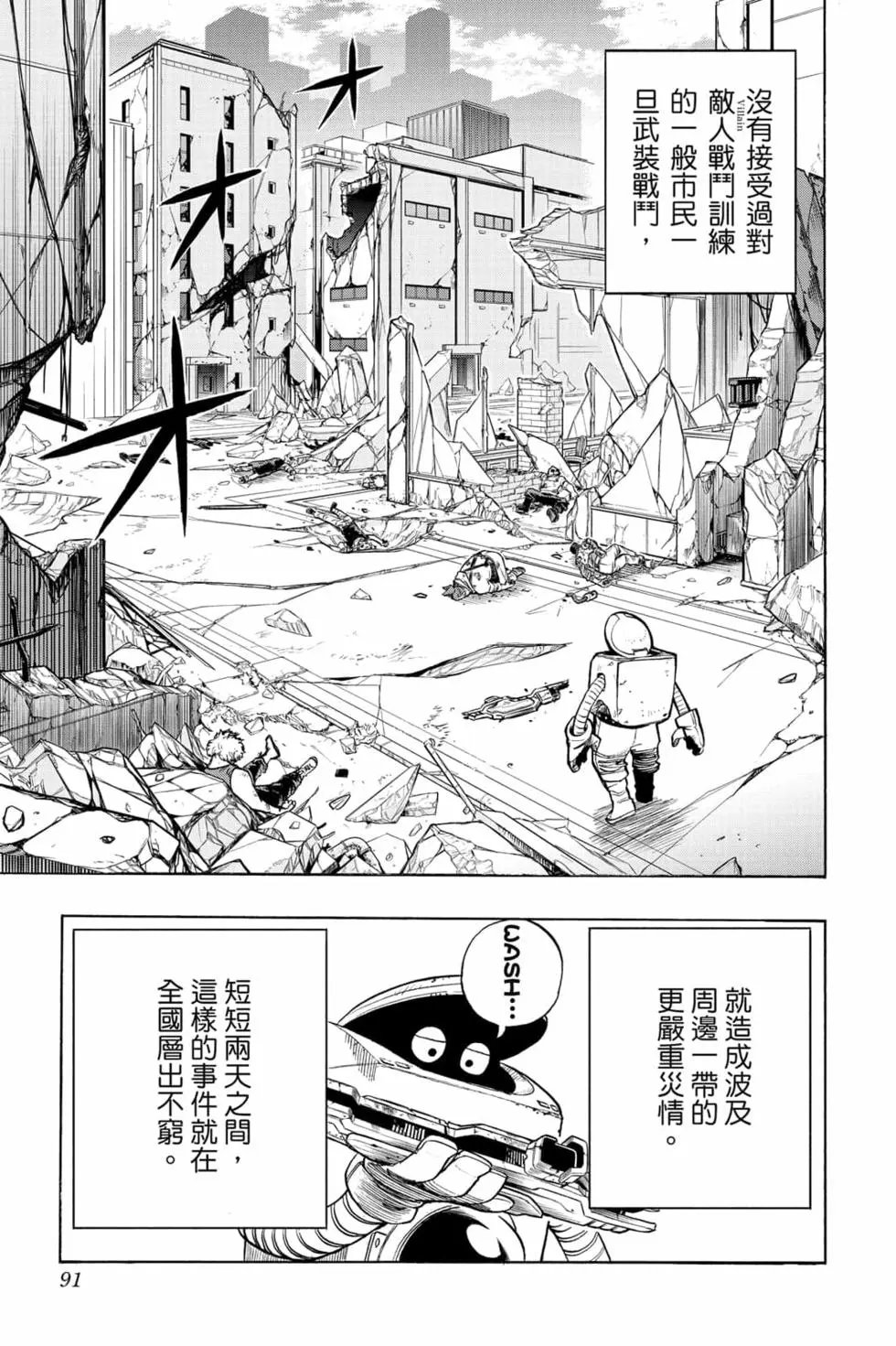 第31卷