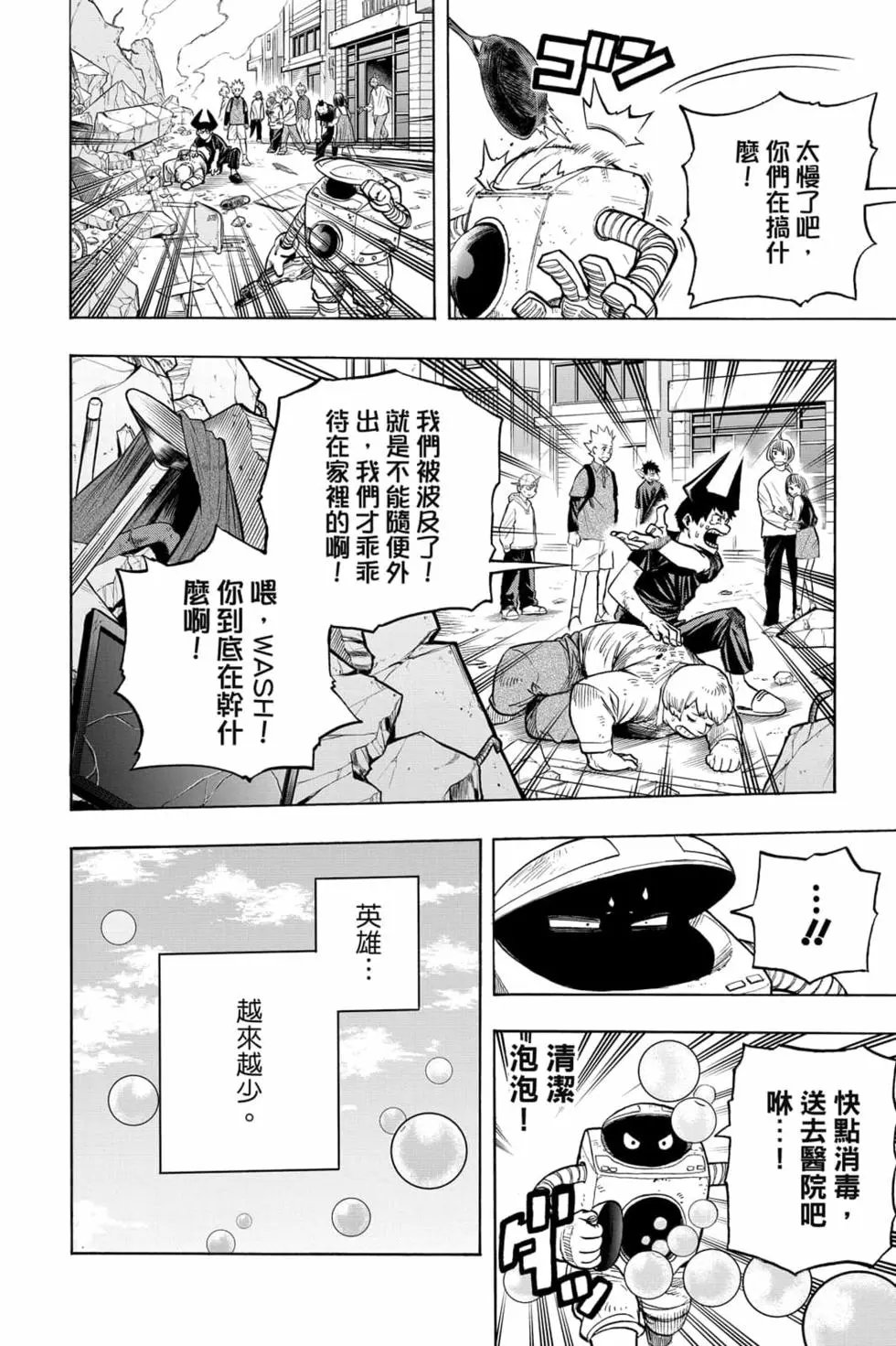 第31卷