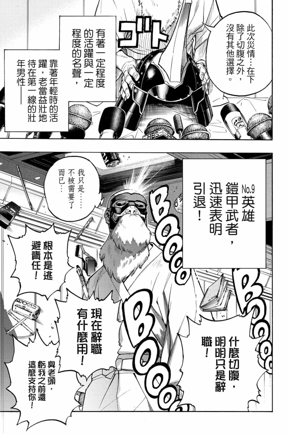 第31卷