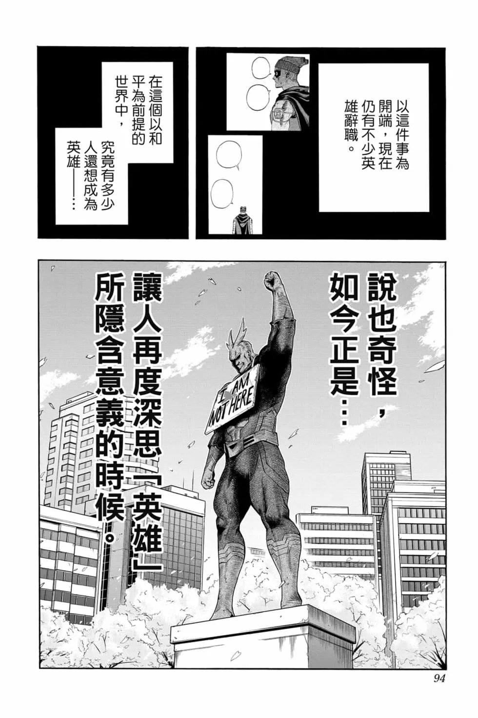 第31卷