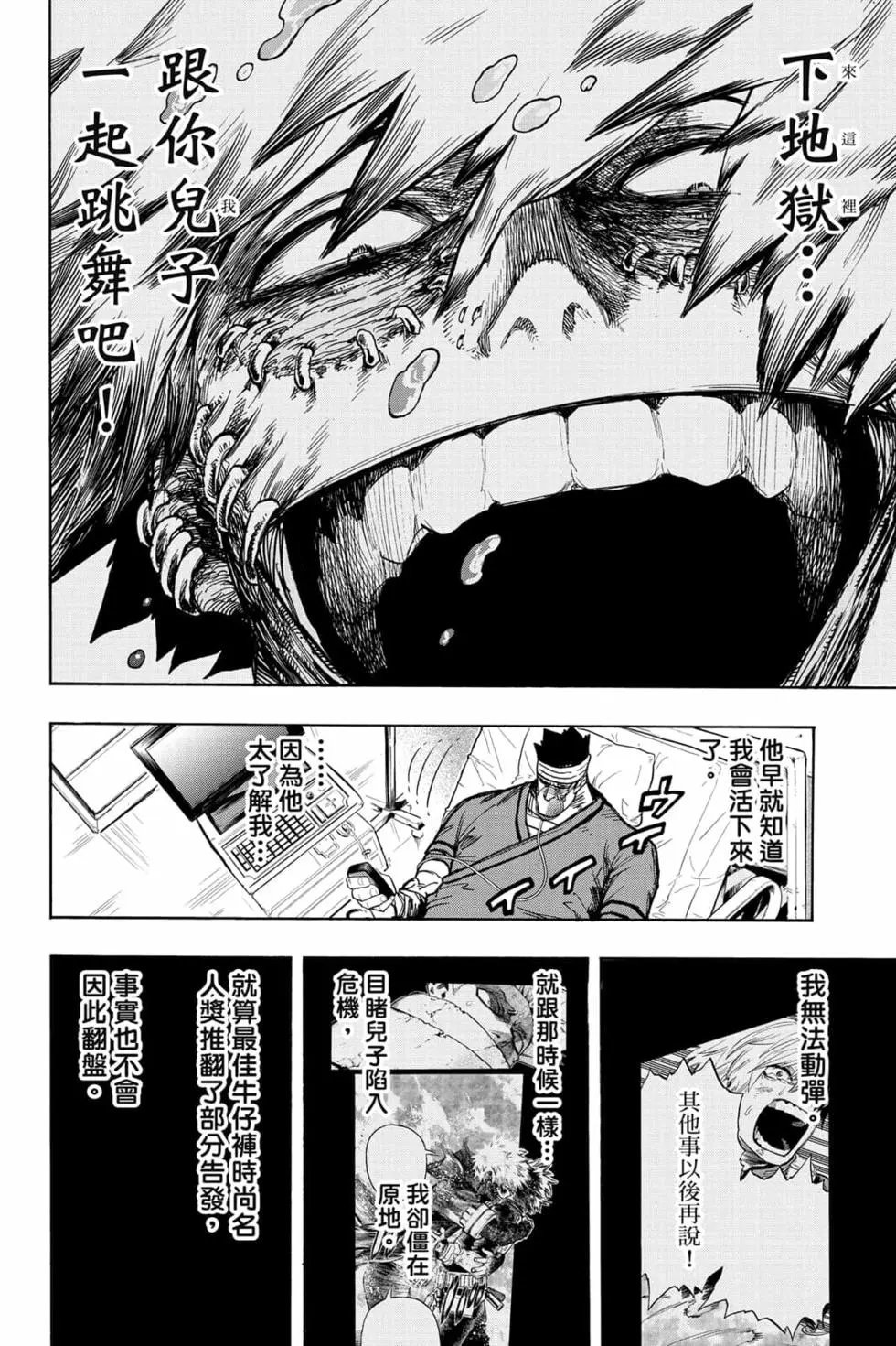 第31卷