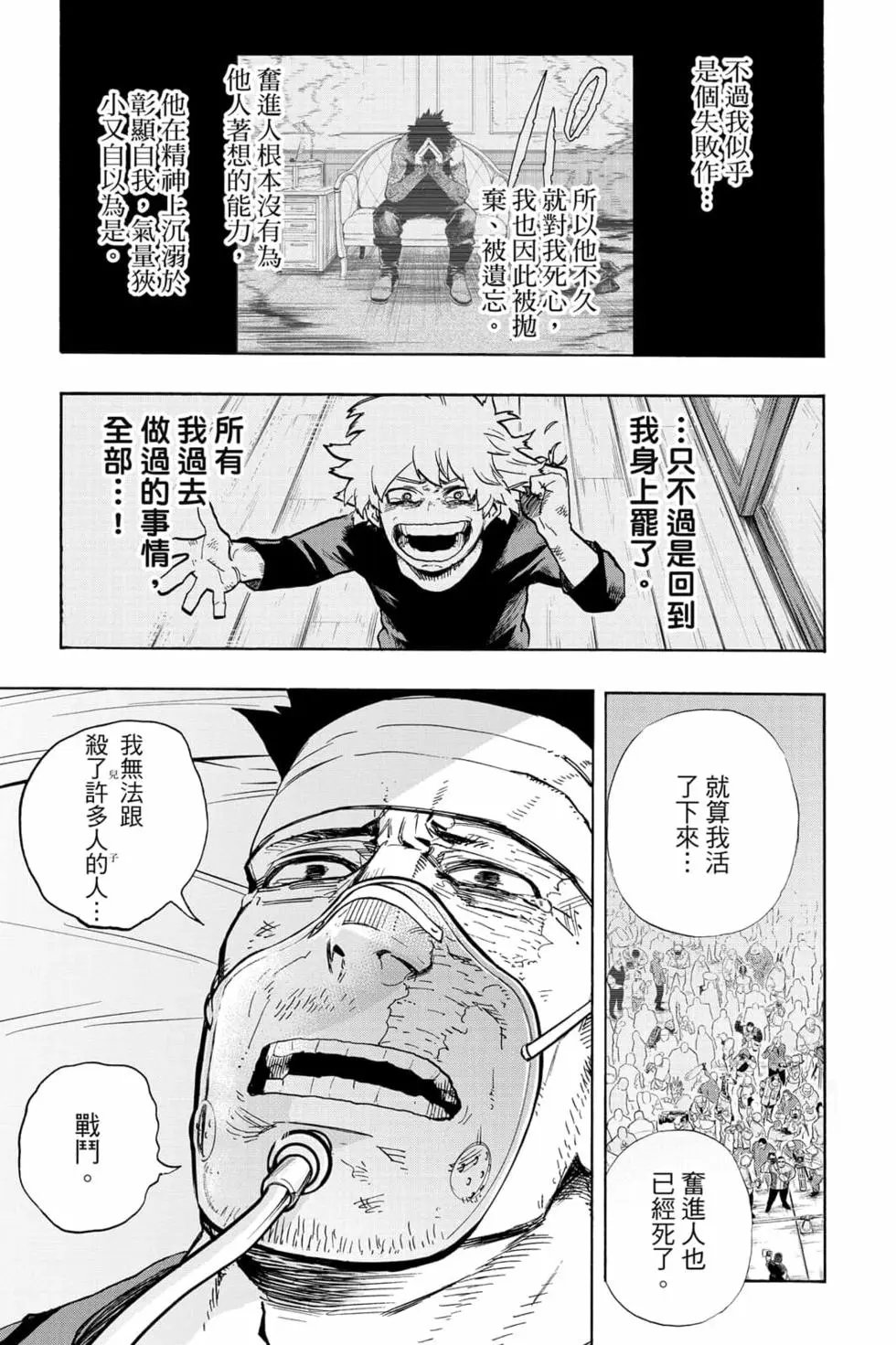 第31卷