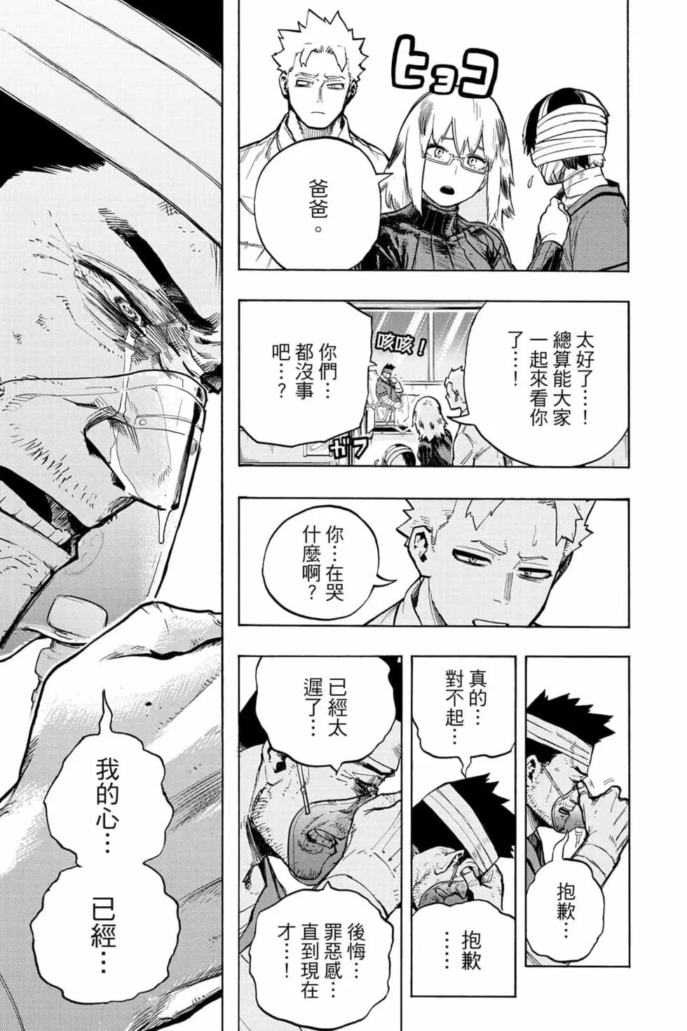 第31卷