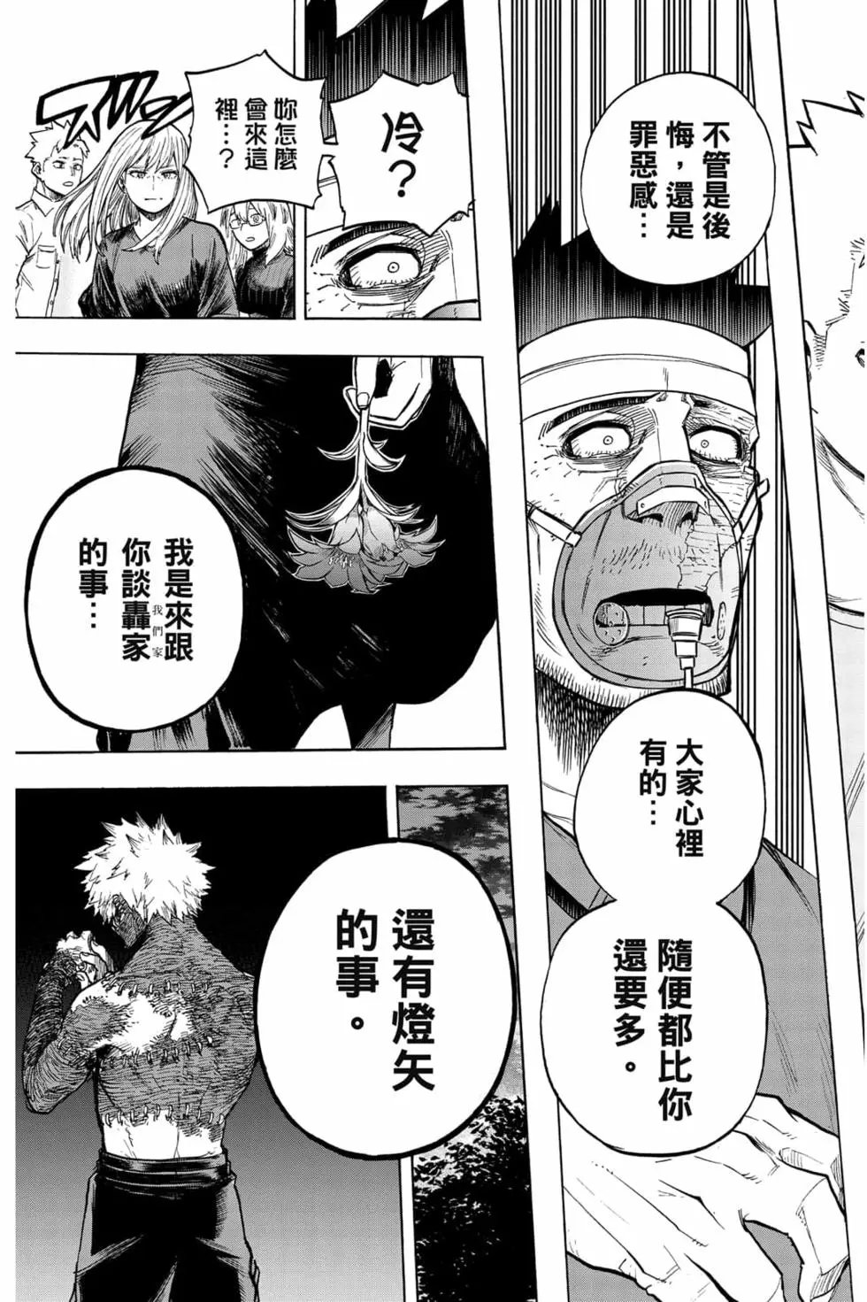 第31卷