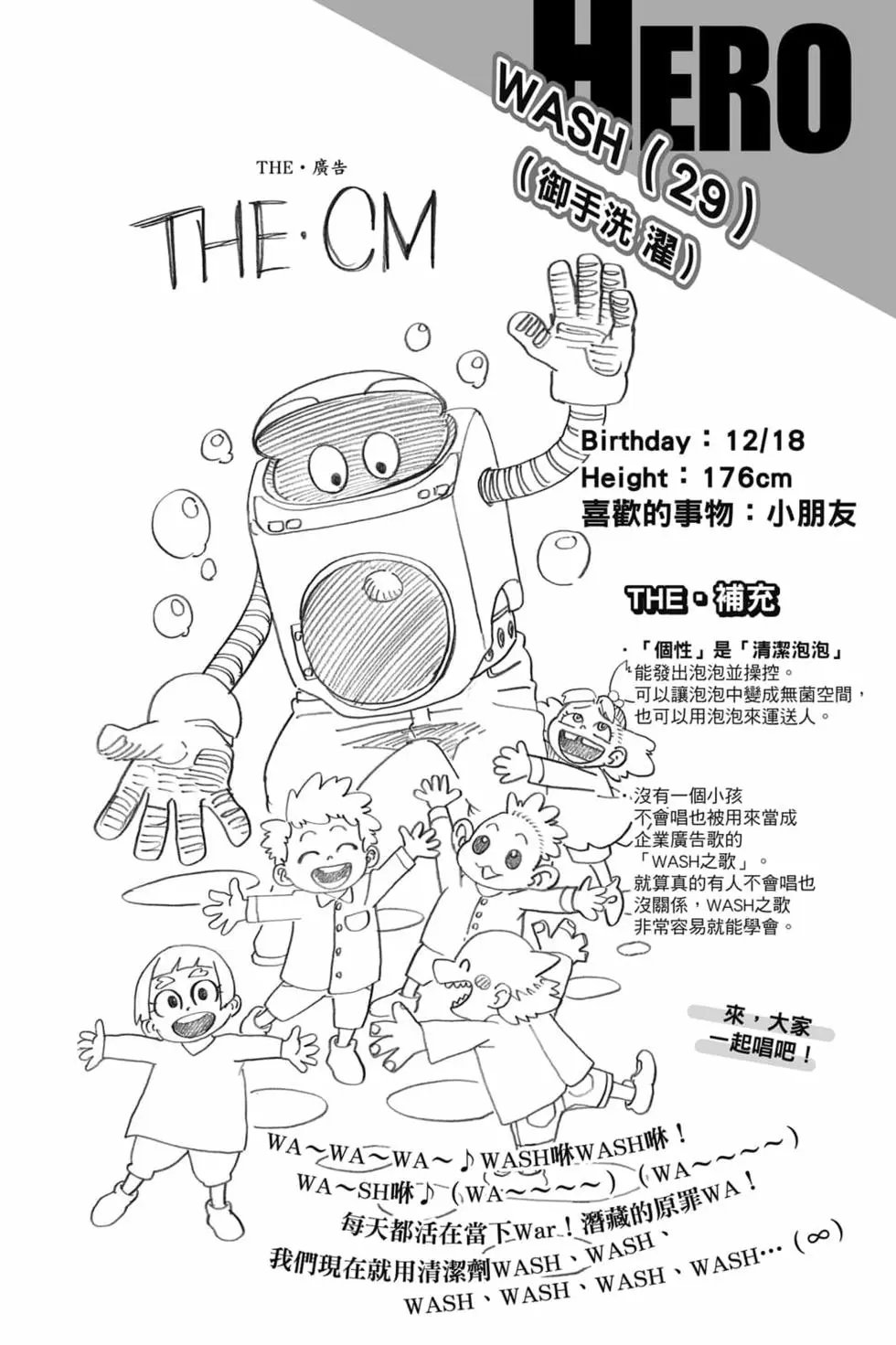 第31卷