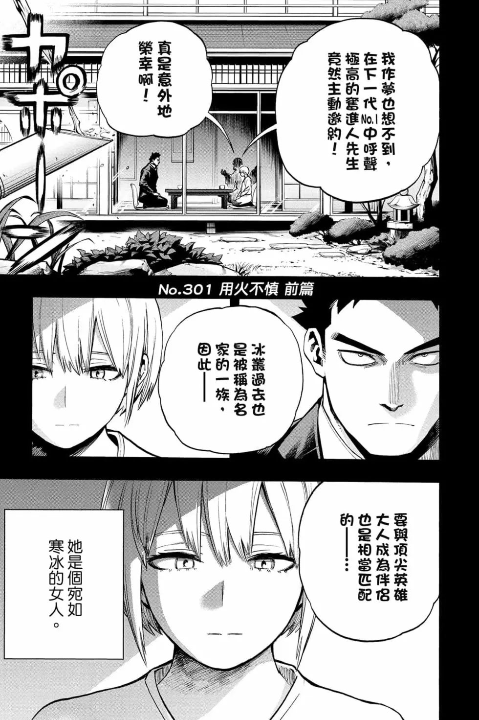 第31卷