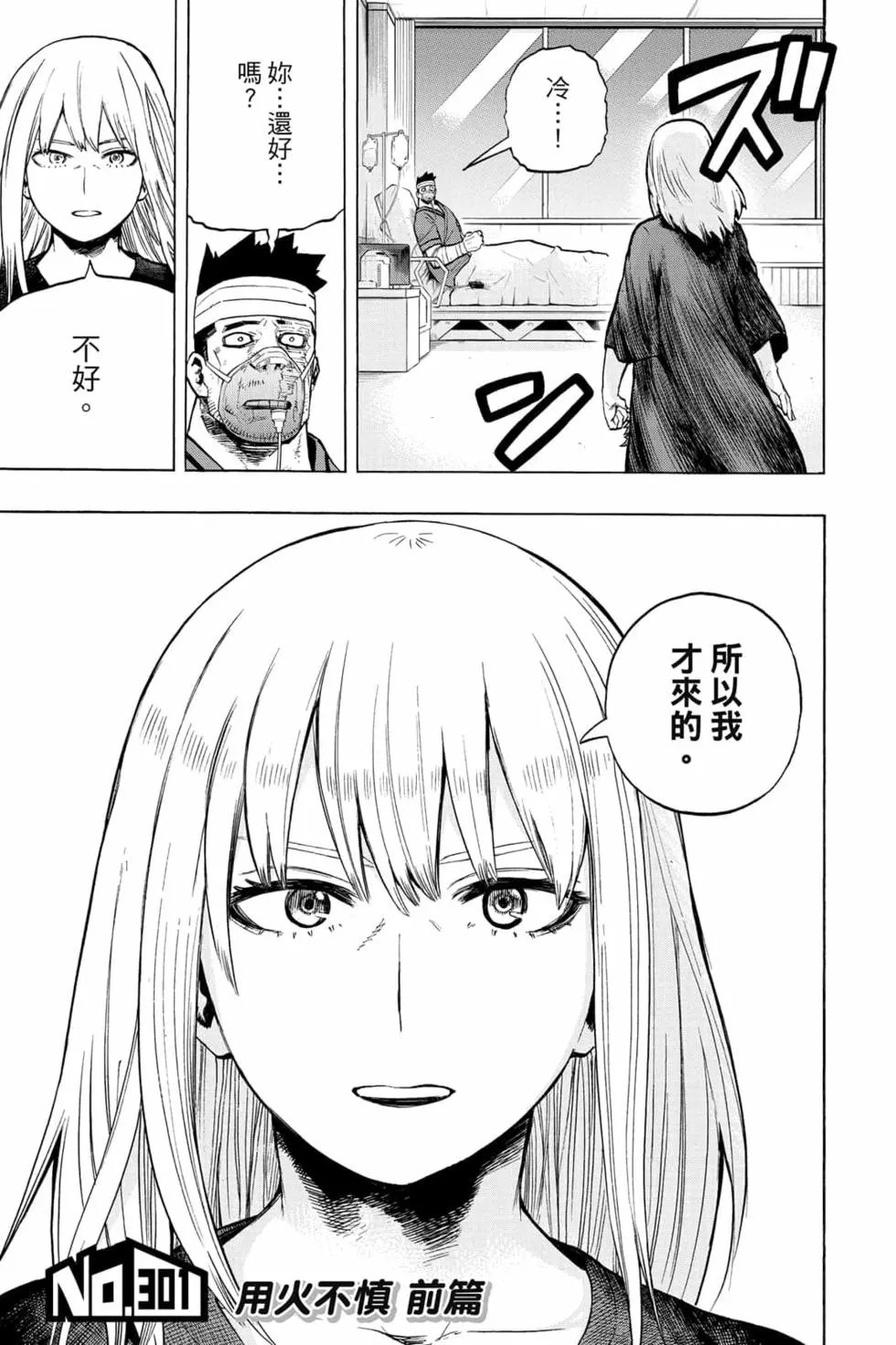 第31卷