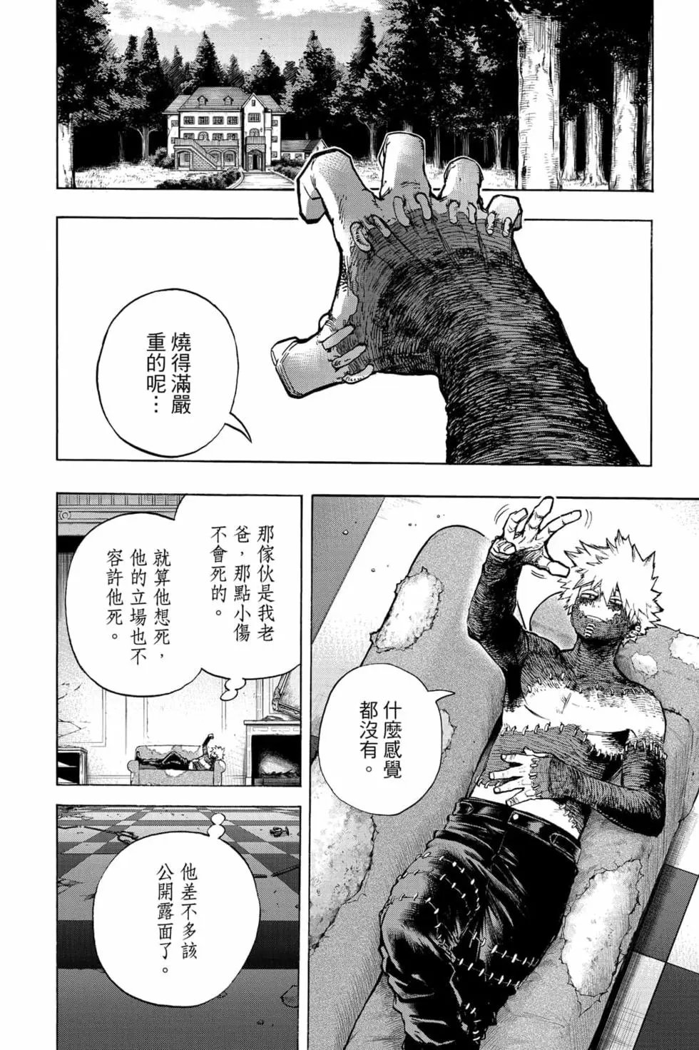 第31卷