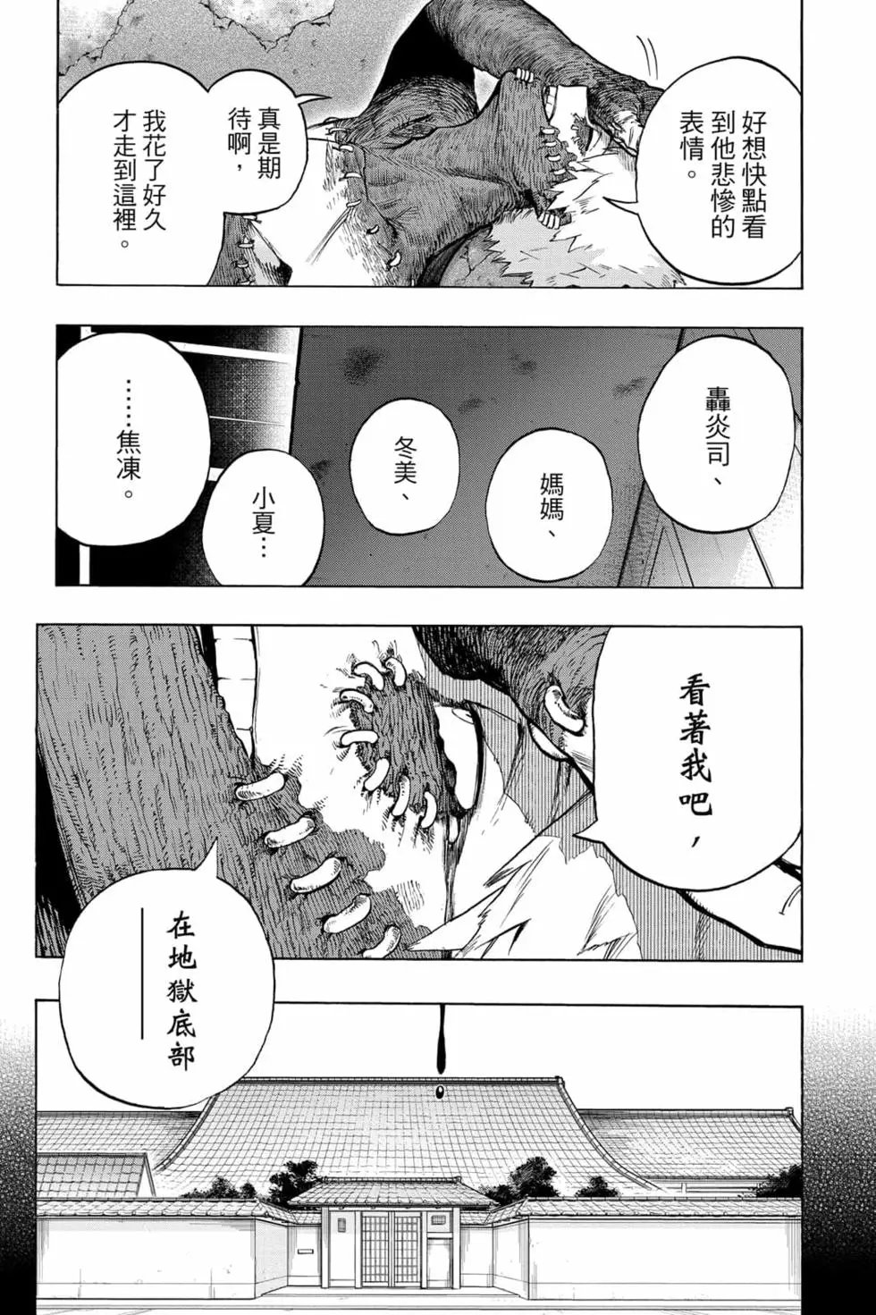 第31卷