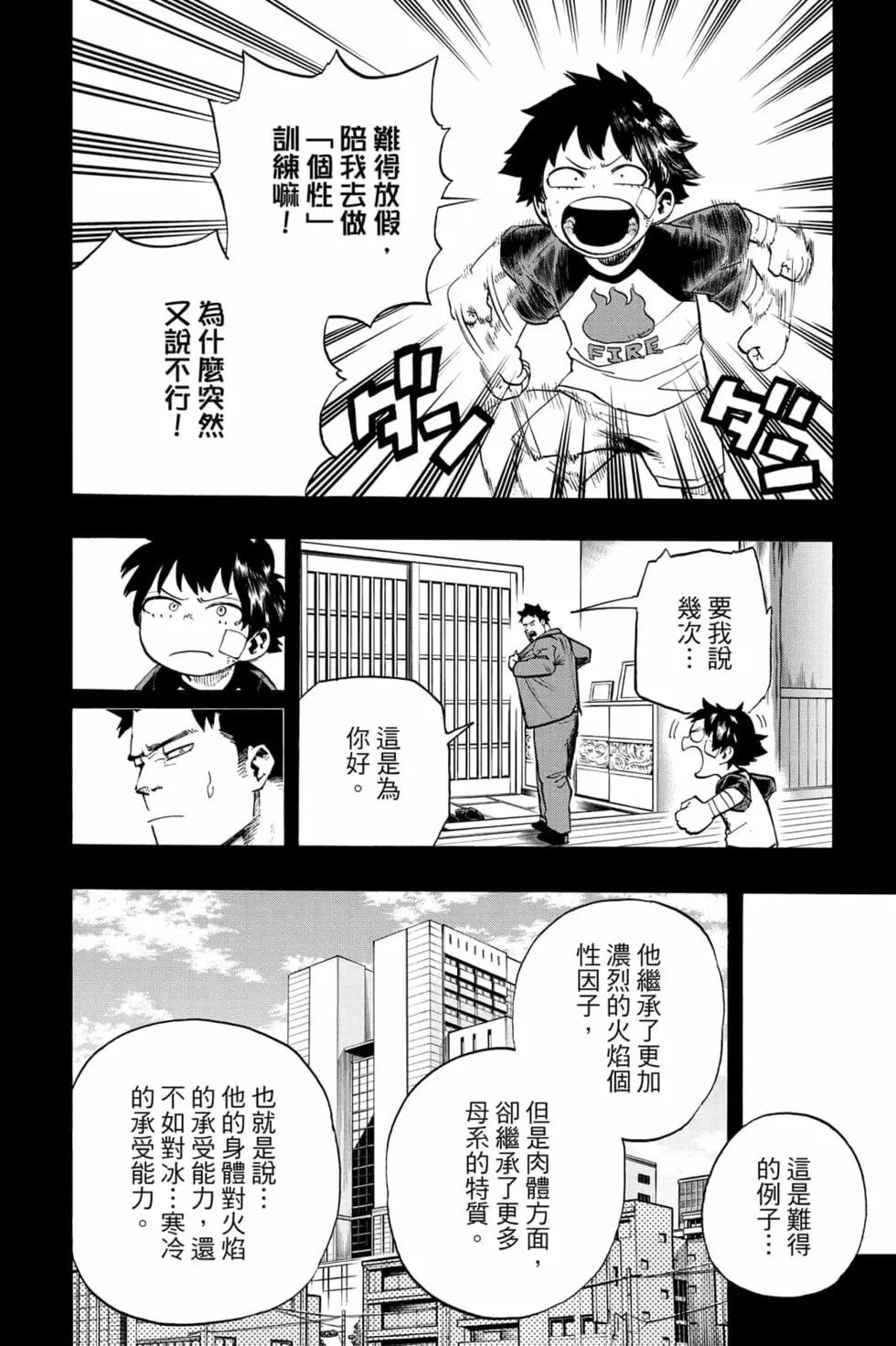 第31卷