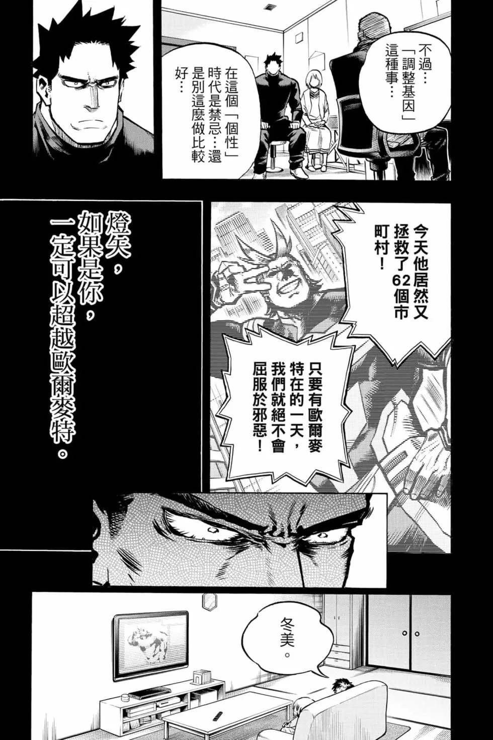 第31卷