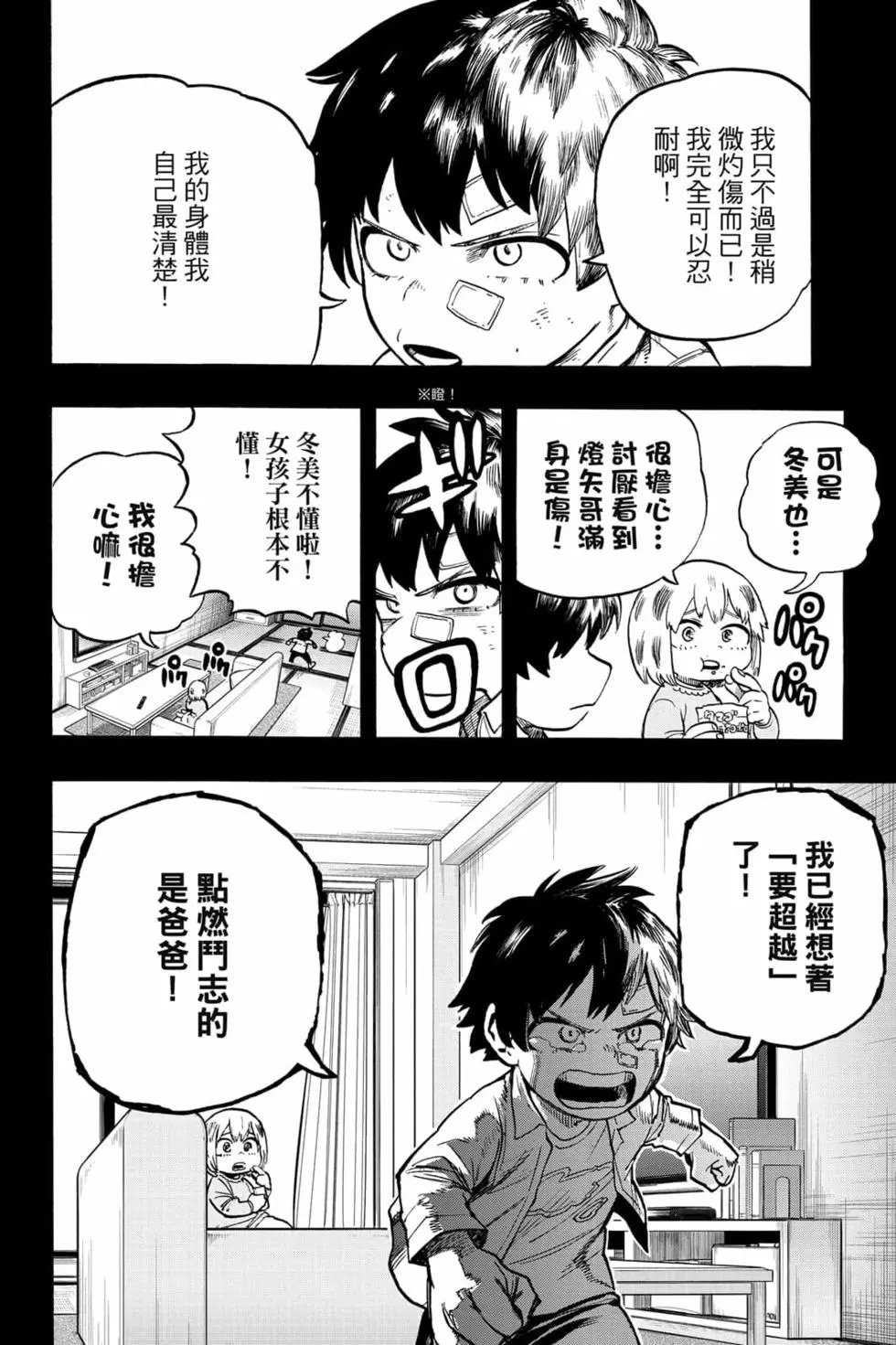 第31卷