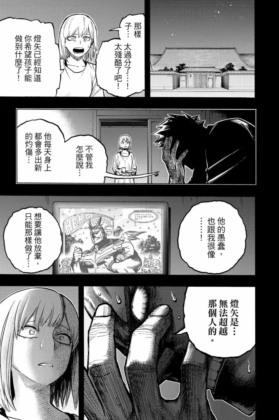 第31卷