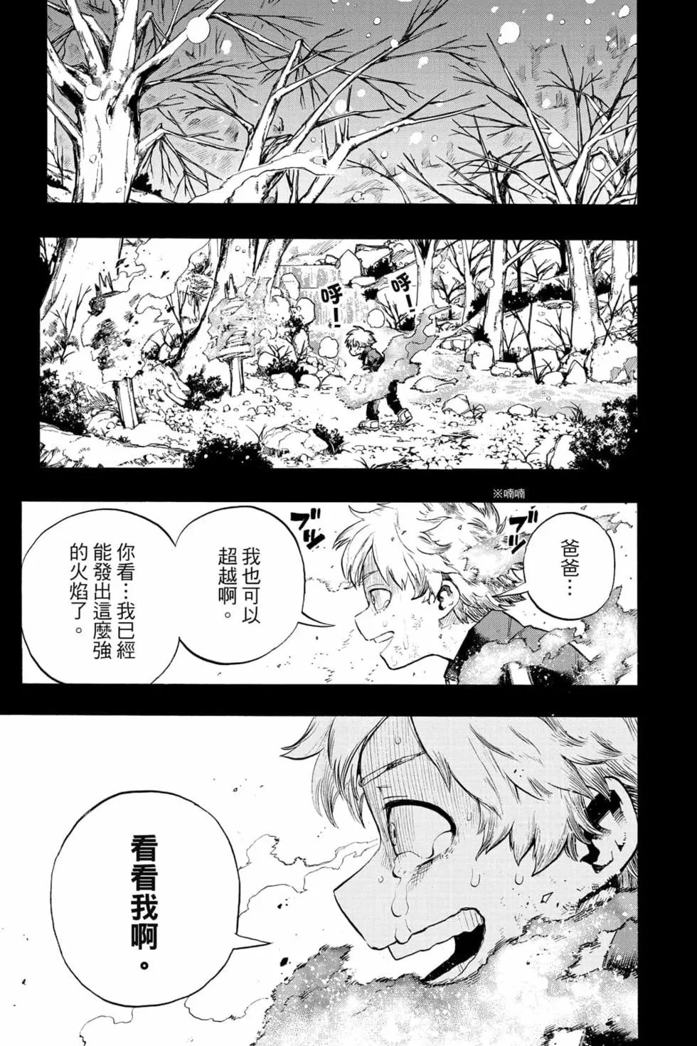 第31卷