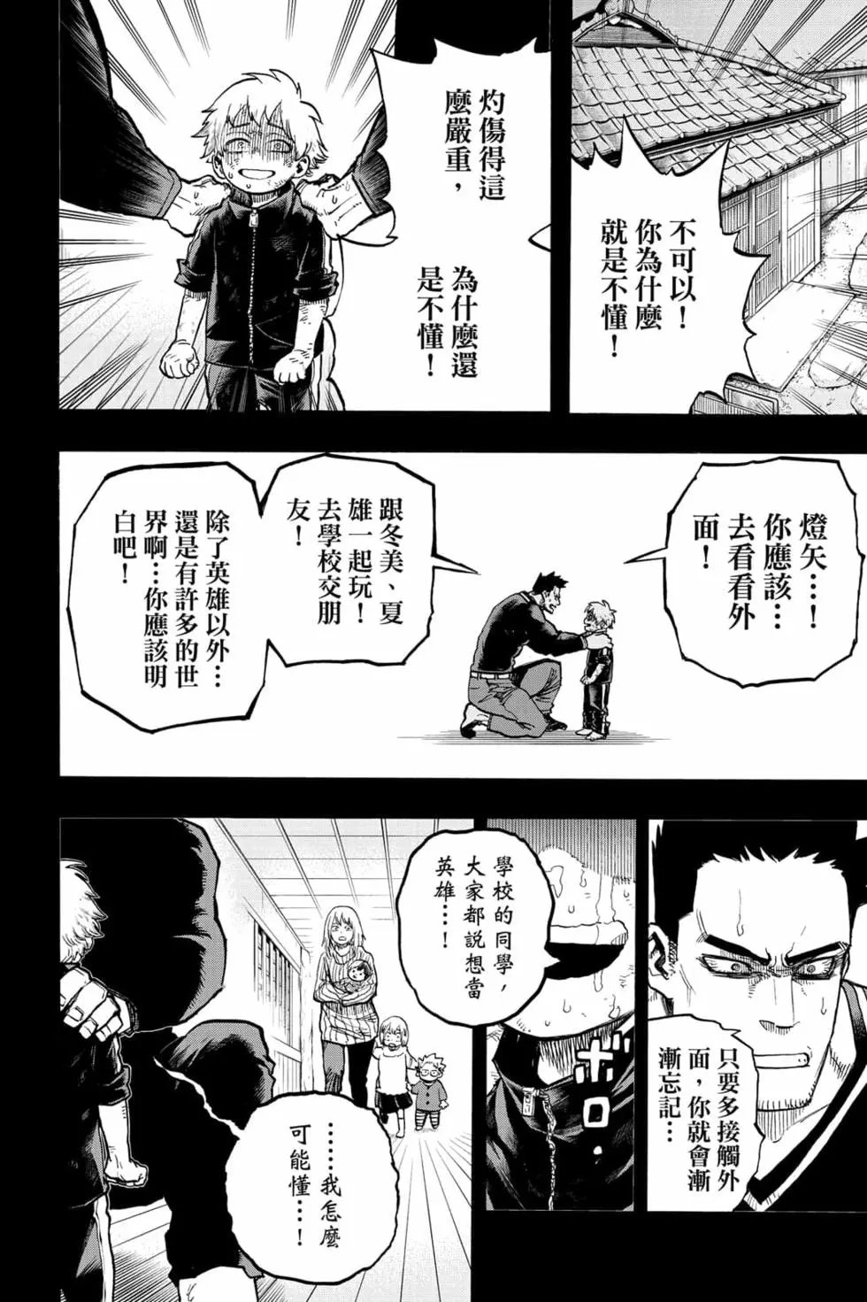 第31卷