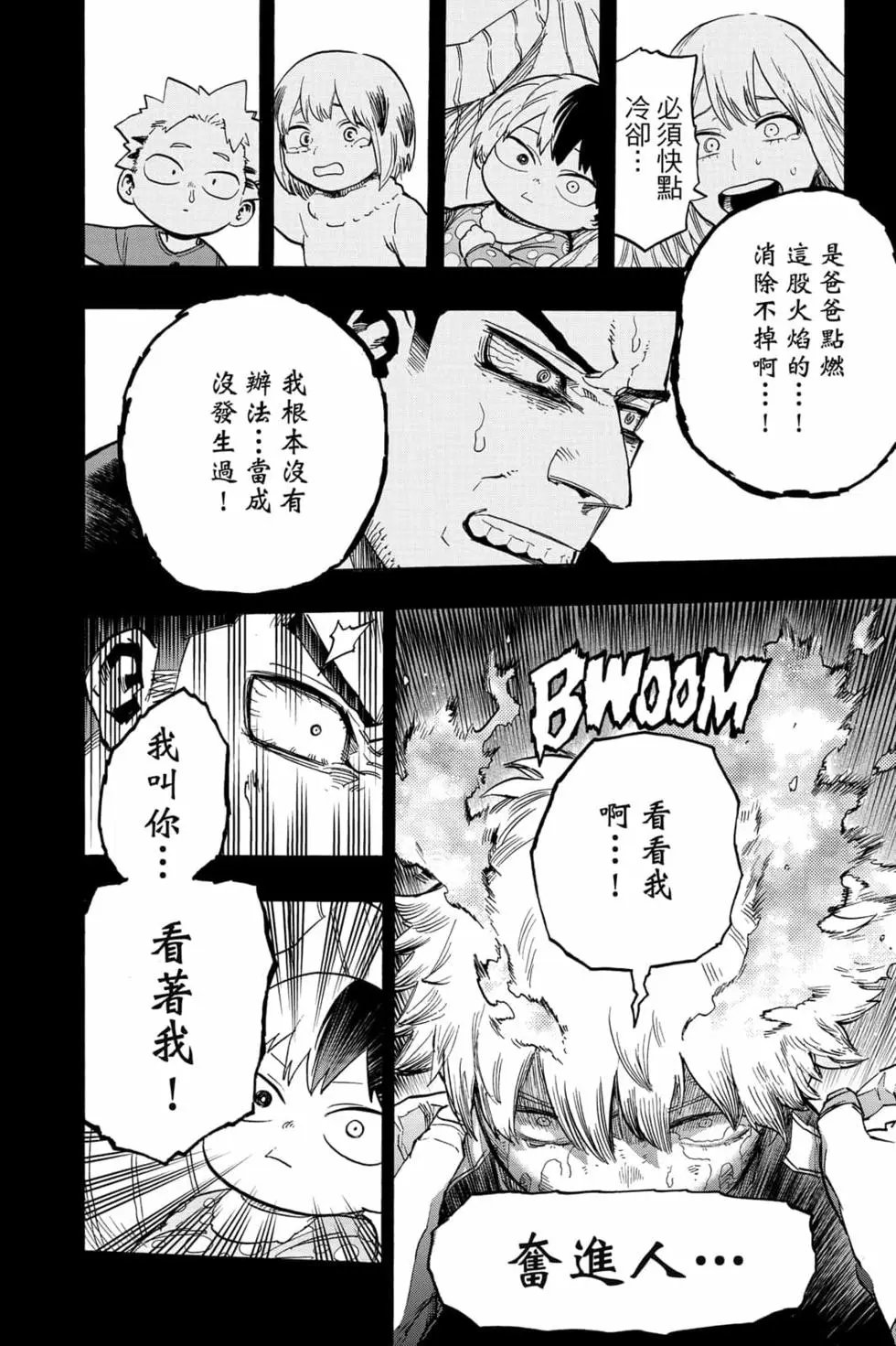 第31卷