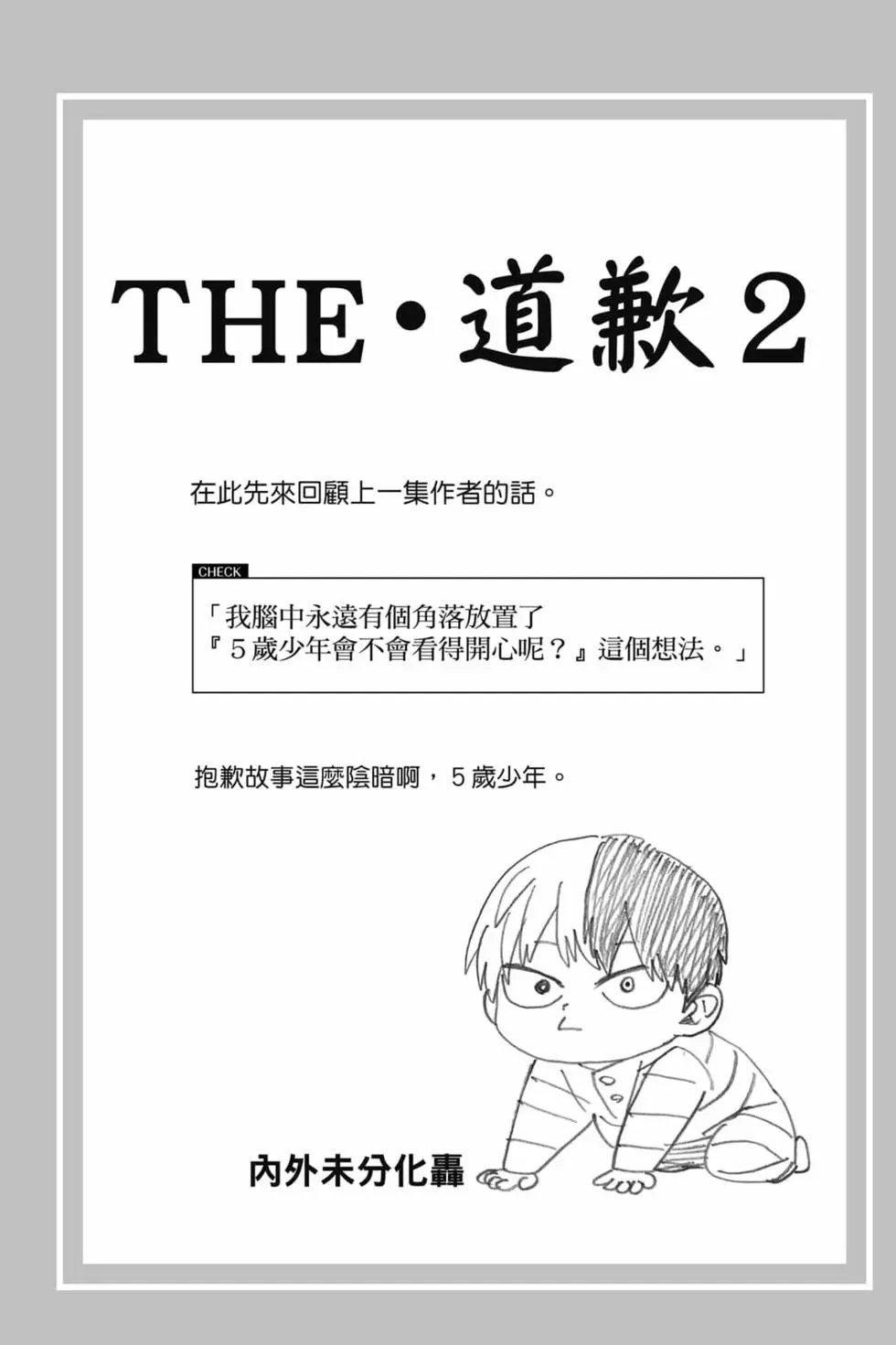 第31卷