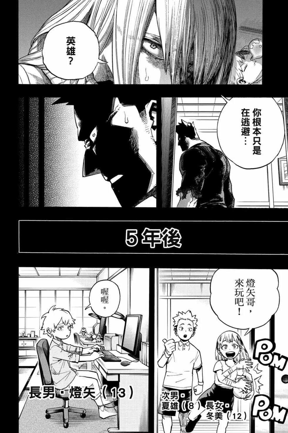 第31卷