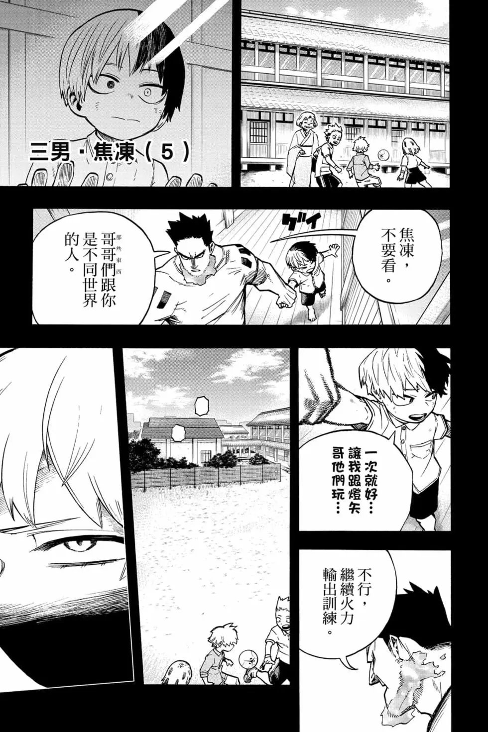 第31卷