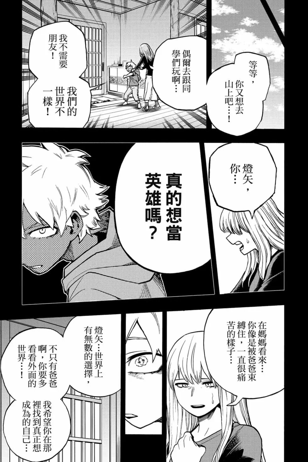 第31卷