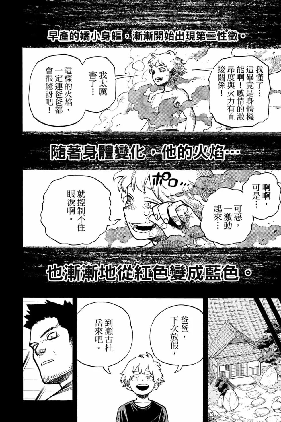 第31卷