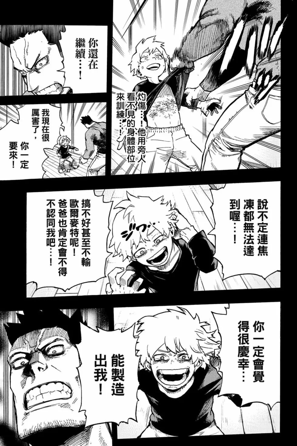 第31卷