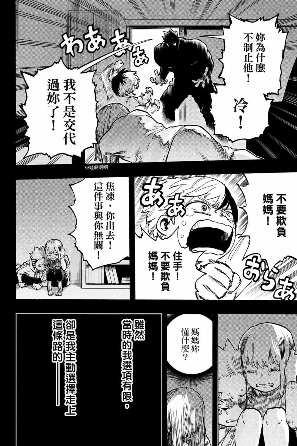 第31卷