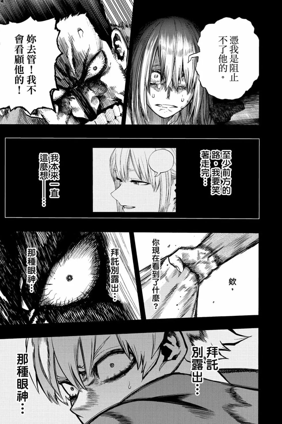 第31卷