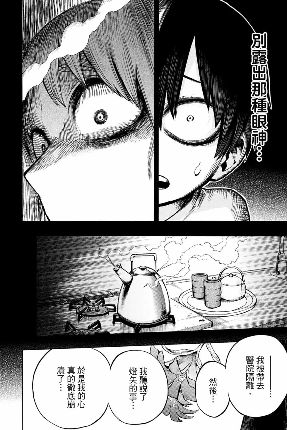 第31卷