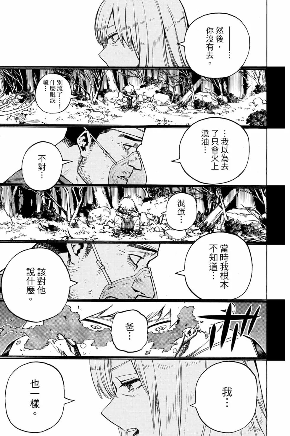 第31卷