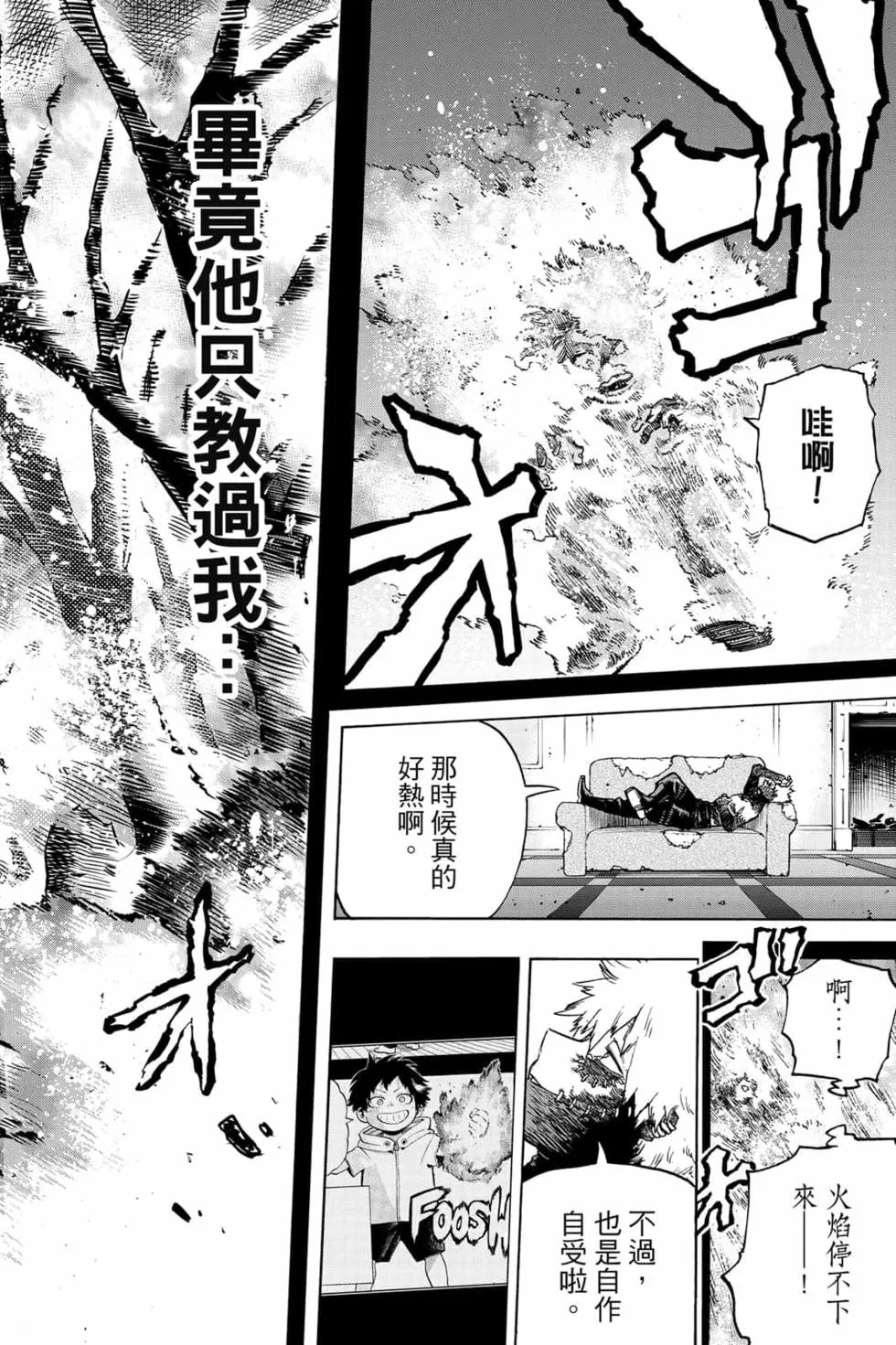 第31卷