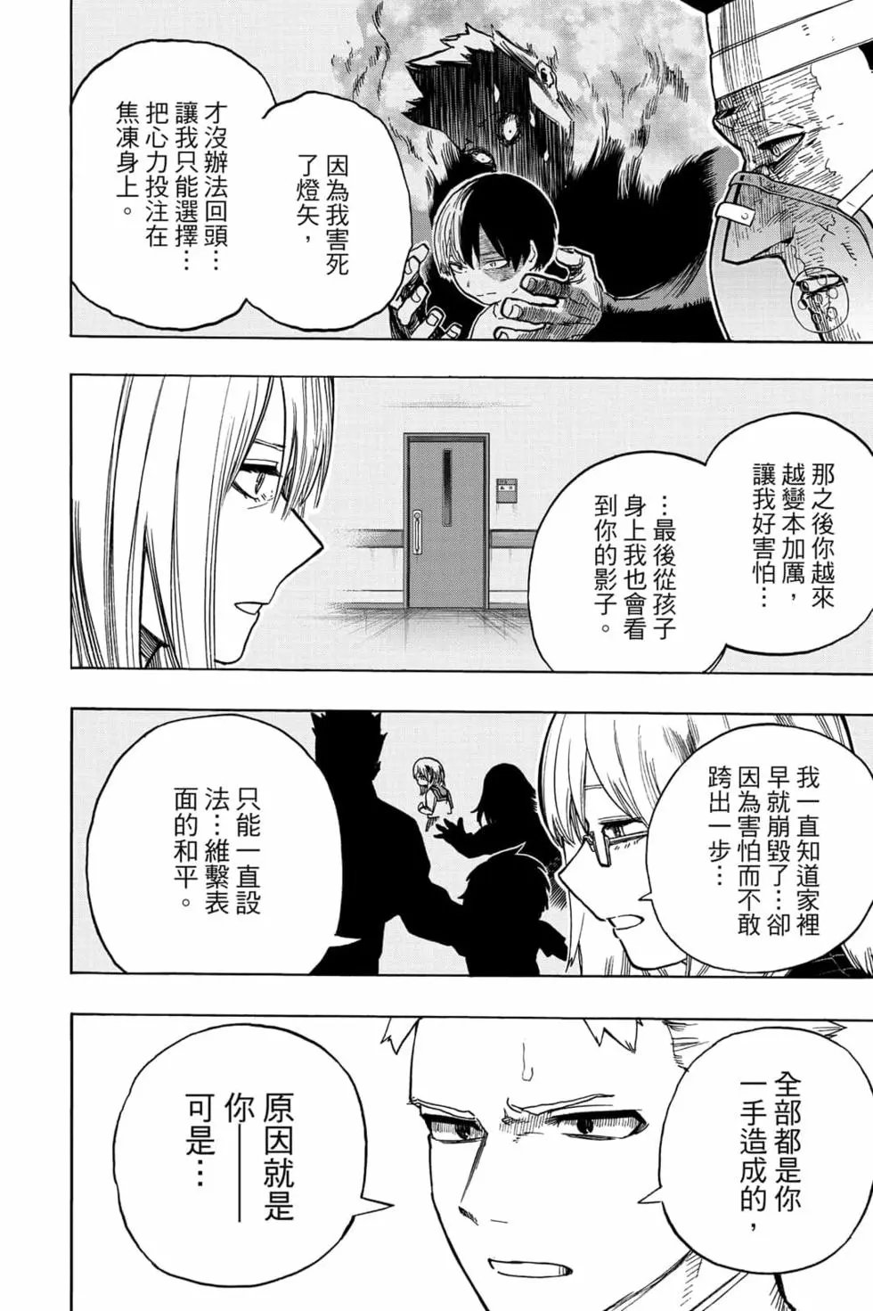 第31卷