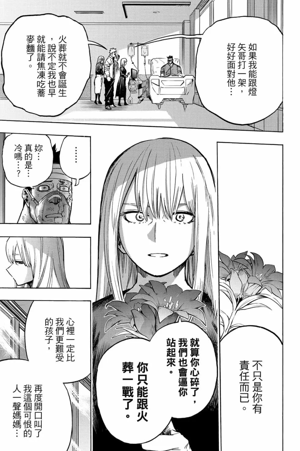第31卷