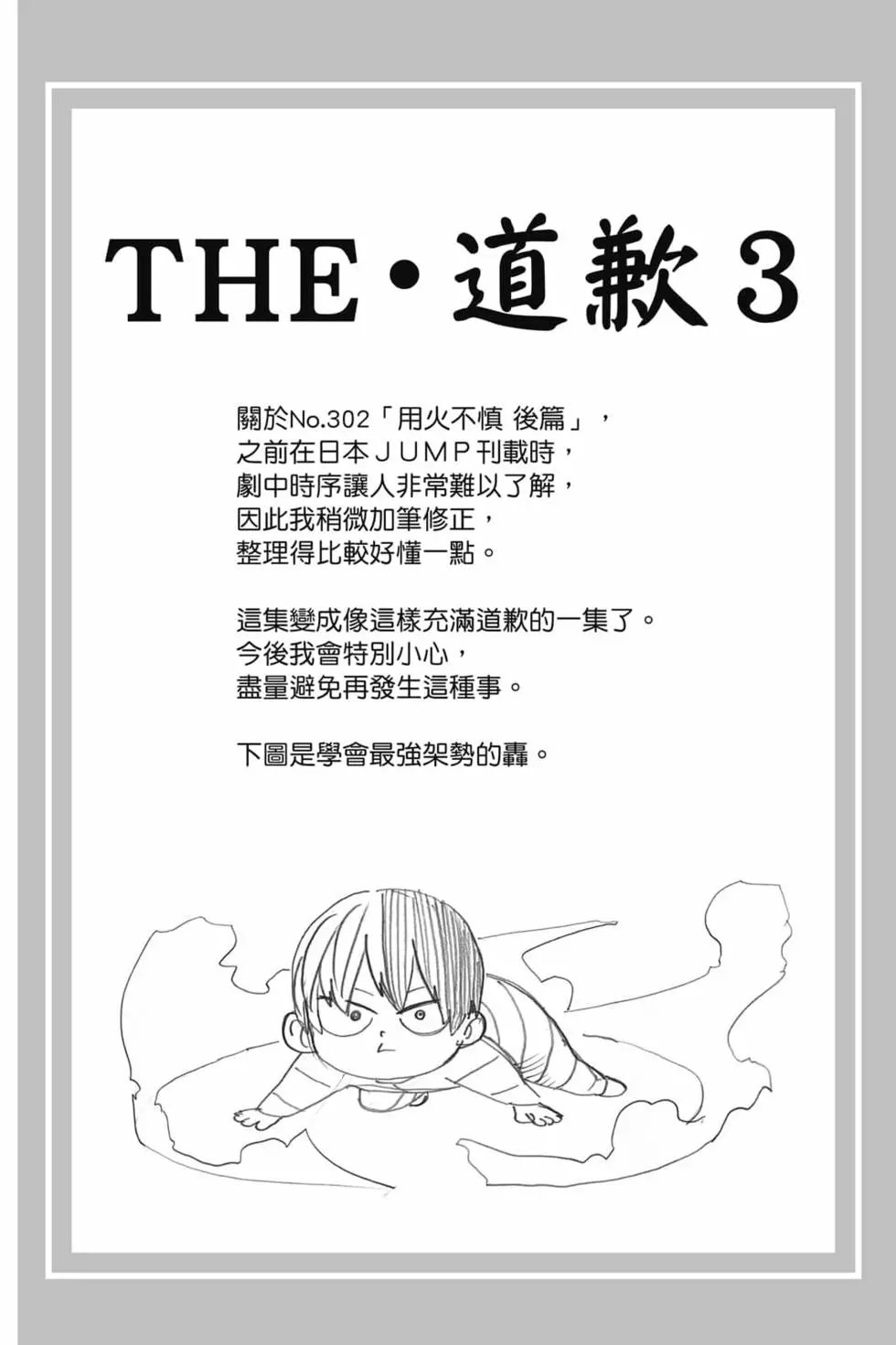 第31卷