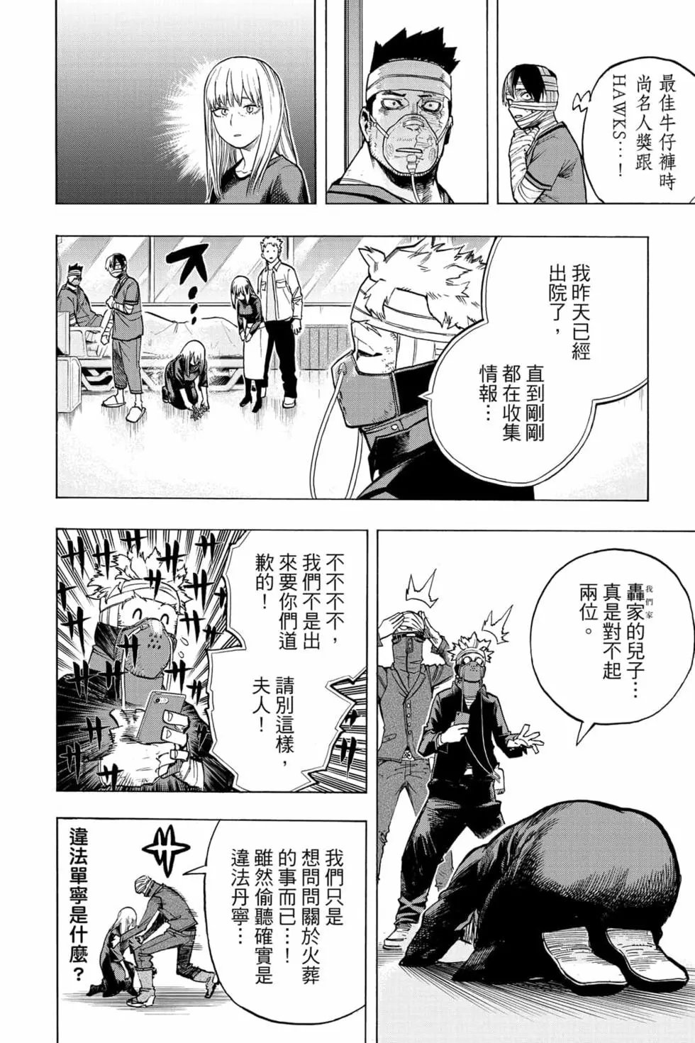 第31卷