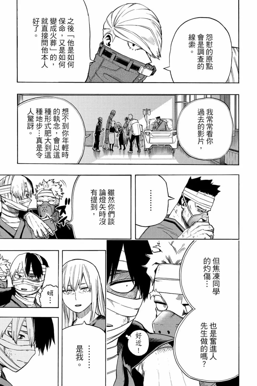 第31卷