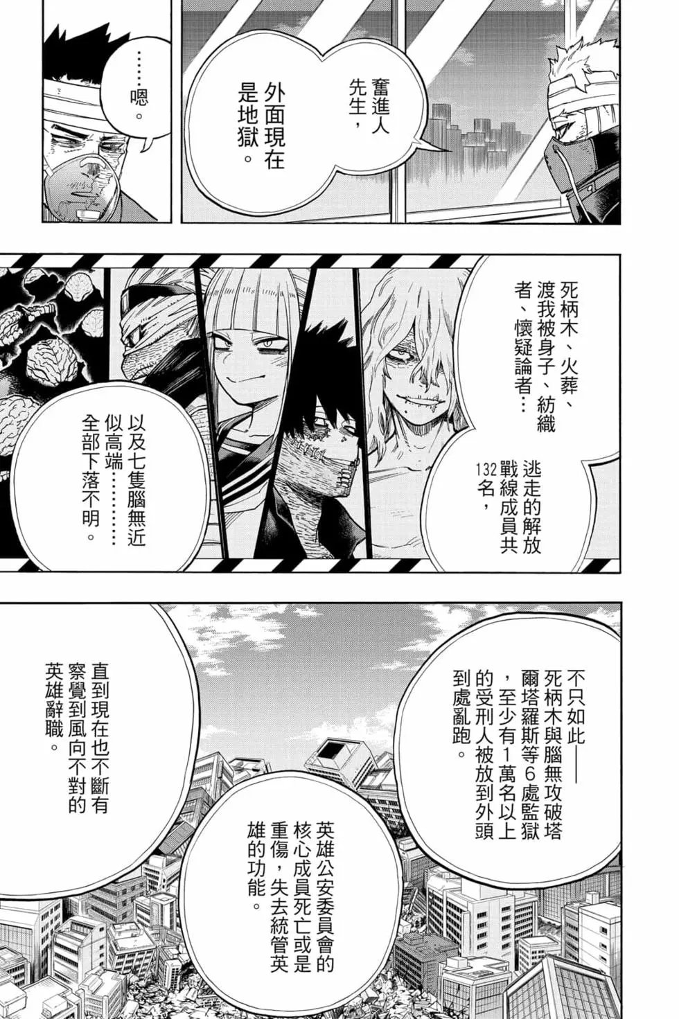 第31卷