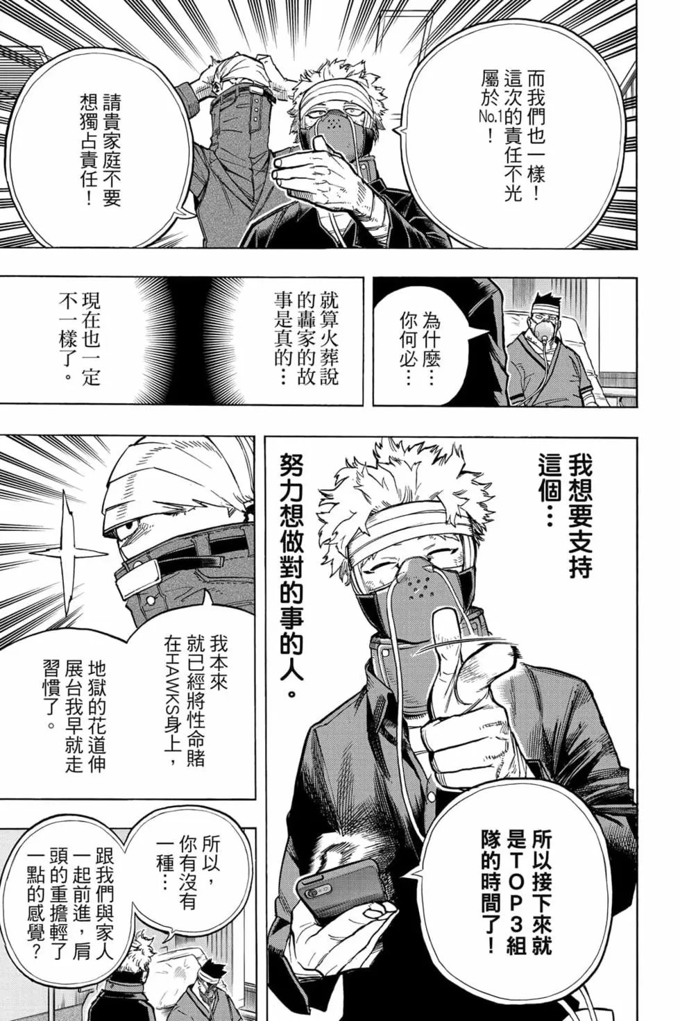 第31卷