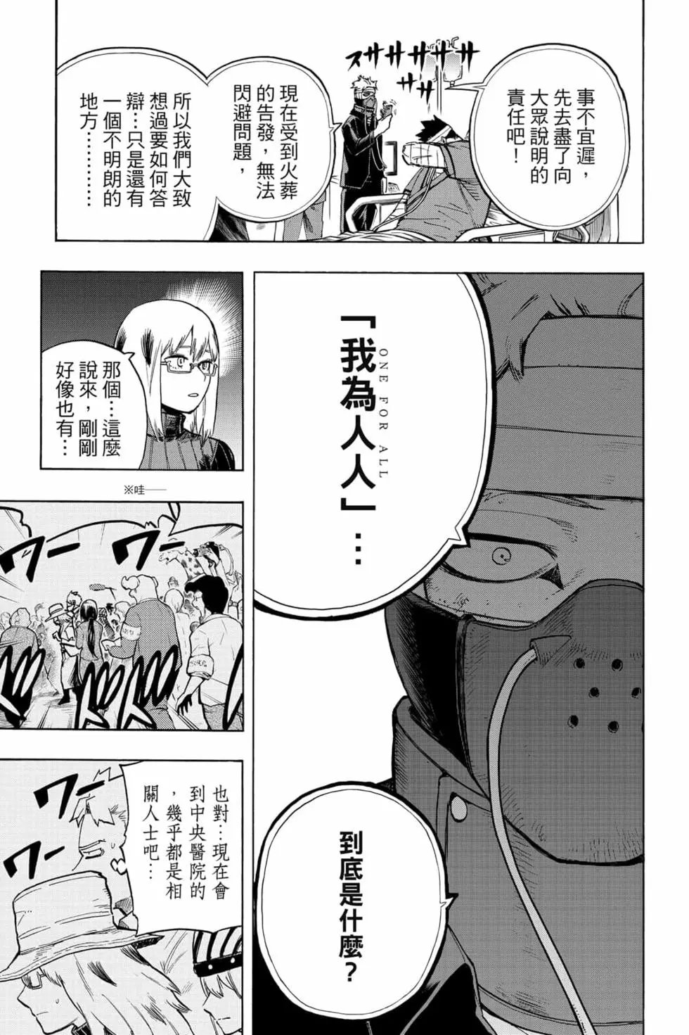 第31卷
