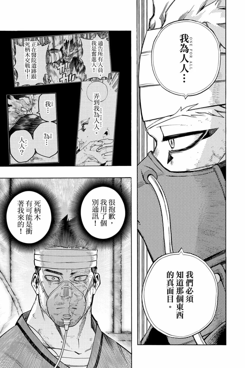第31卷