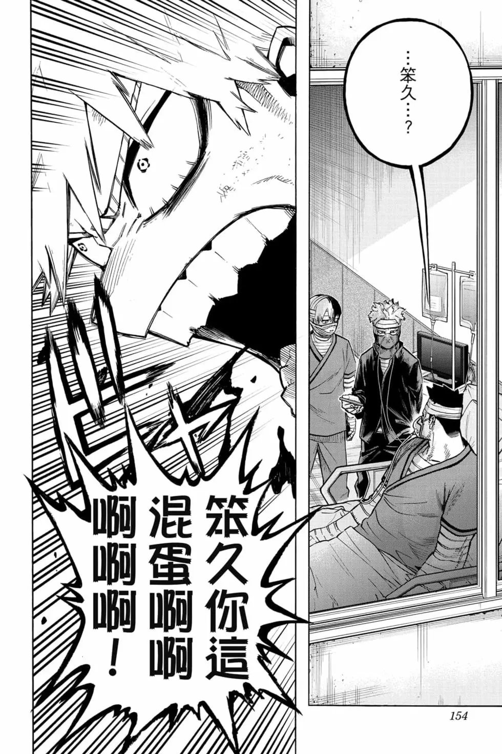 第31卷
