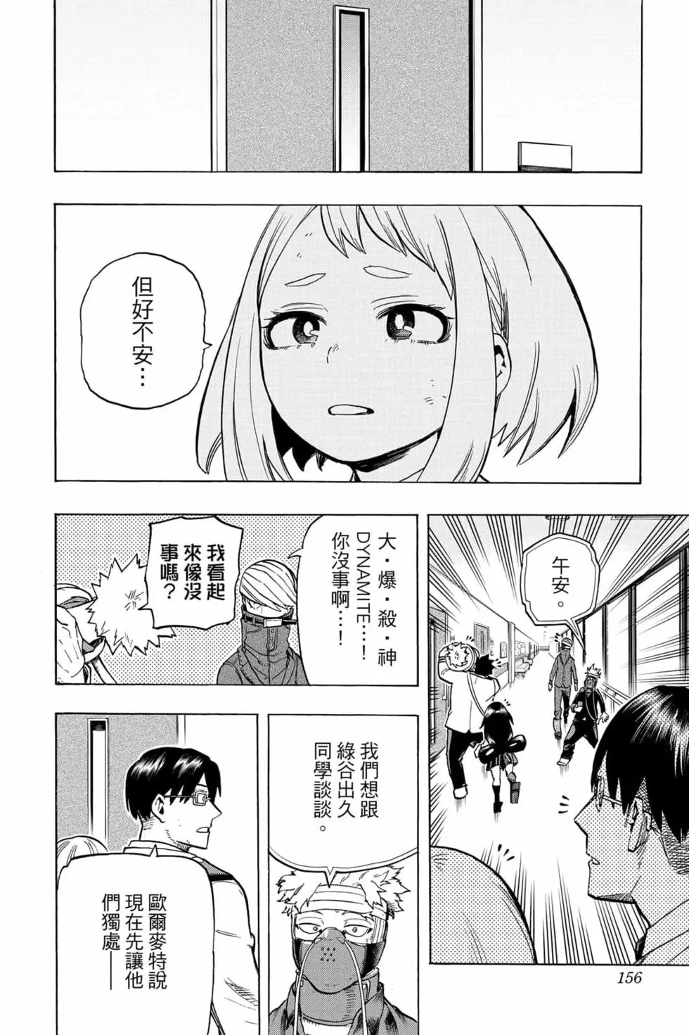 第31卷