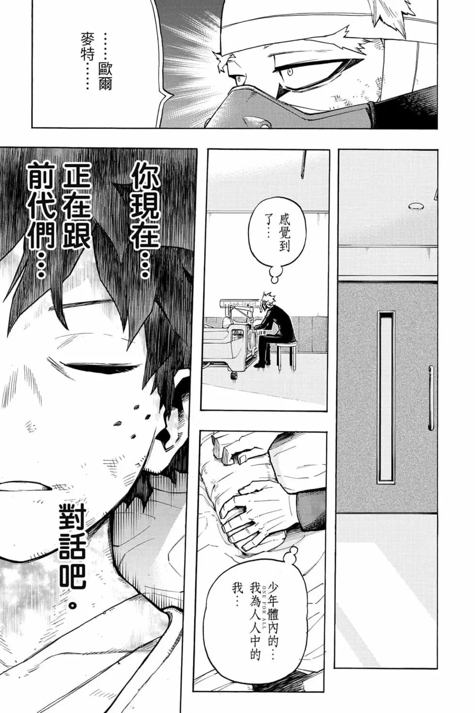 第31卷