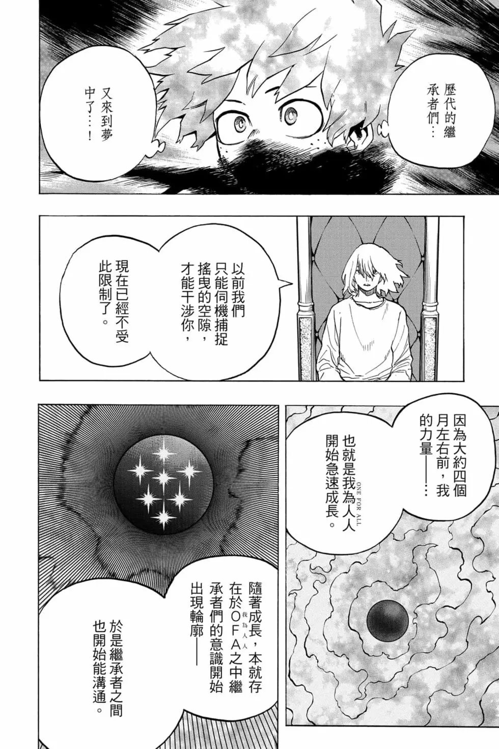 第31卷