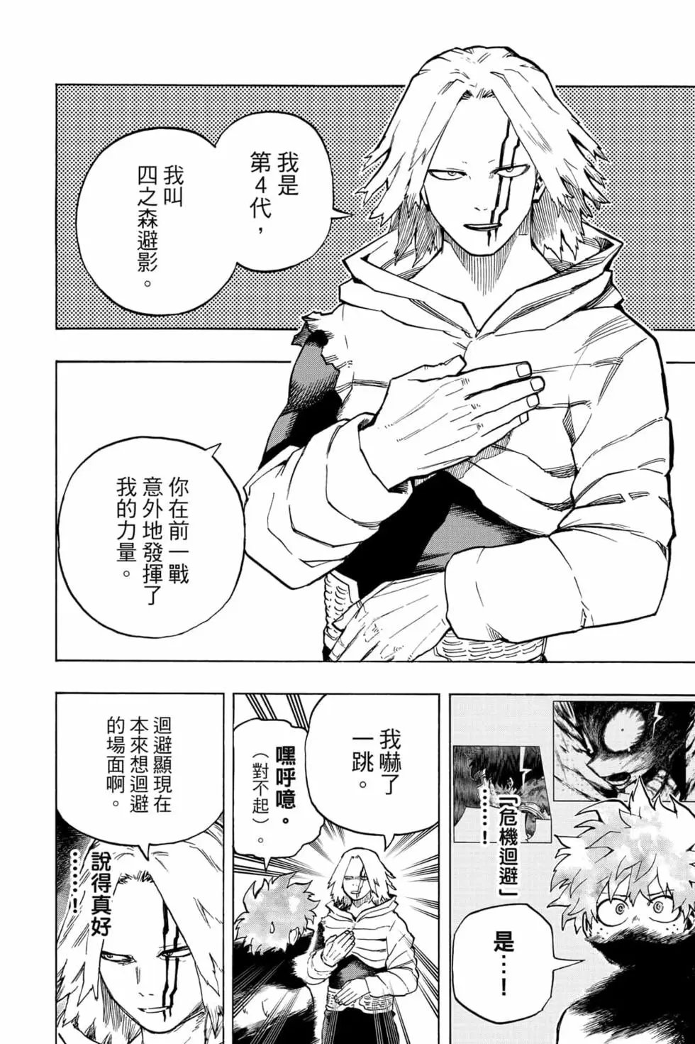 第31卷