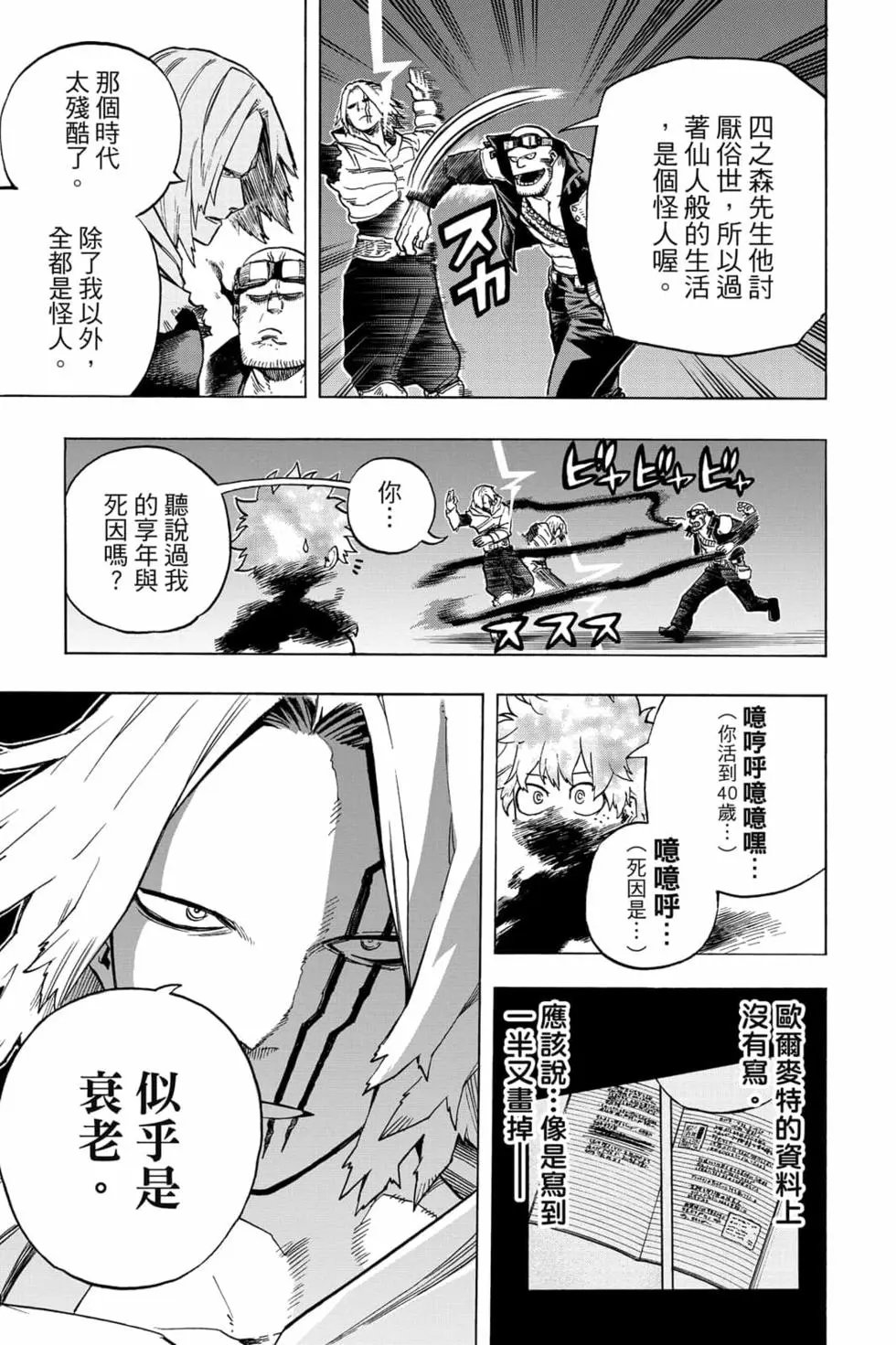 第31卷