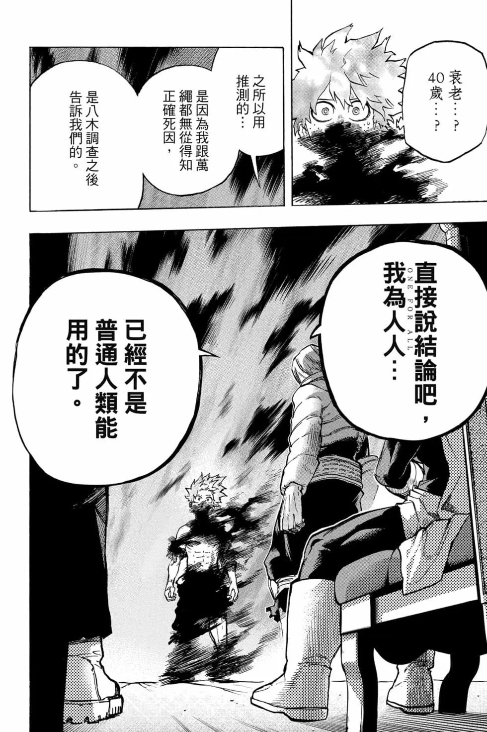 第31卷