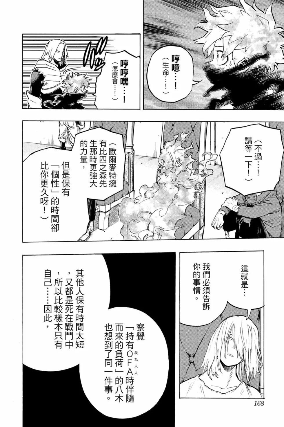 第31卷