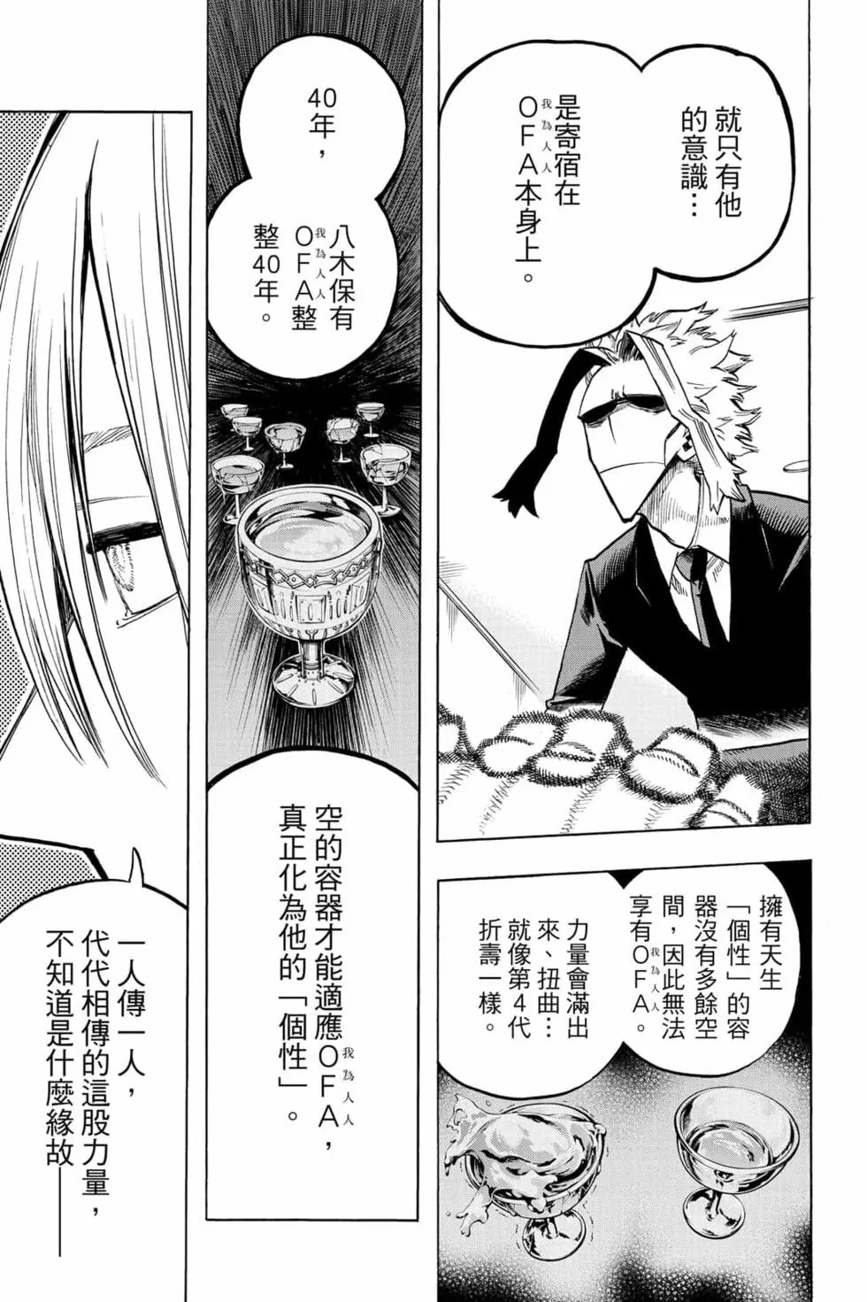 第31卷